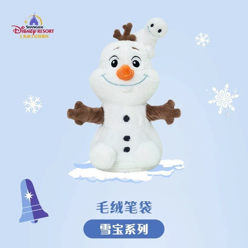 雪寶系列 雪寶 Olaf 絨毛造型 筆袋 收納袋 冰雪奇緣 Frozen -上海迪士尼樂園