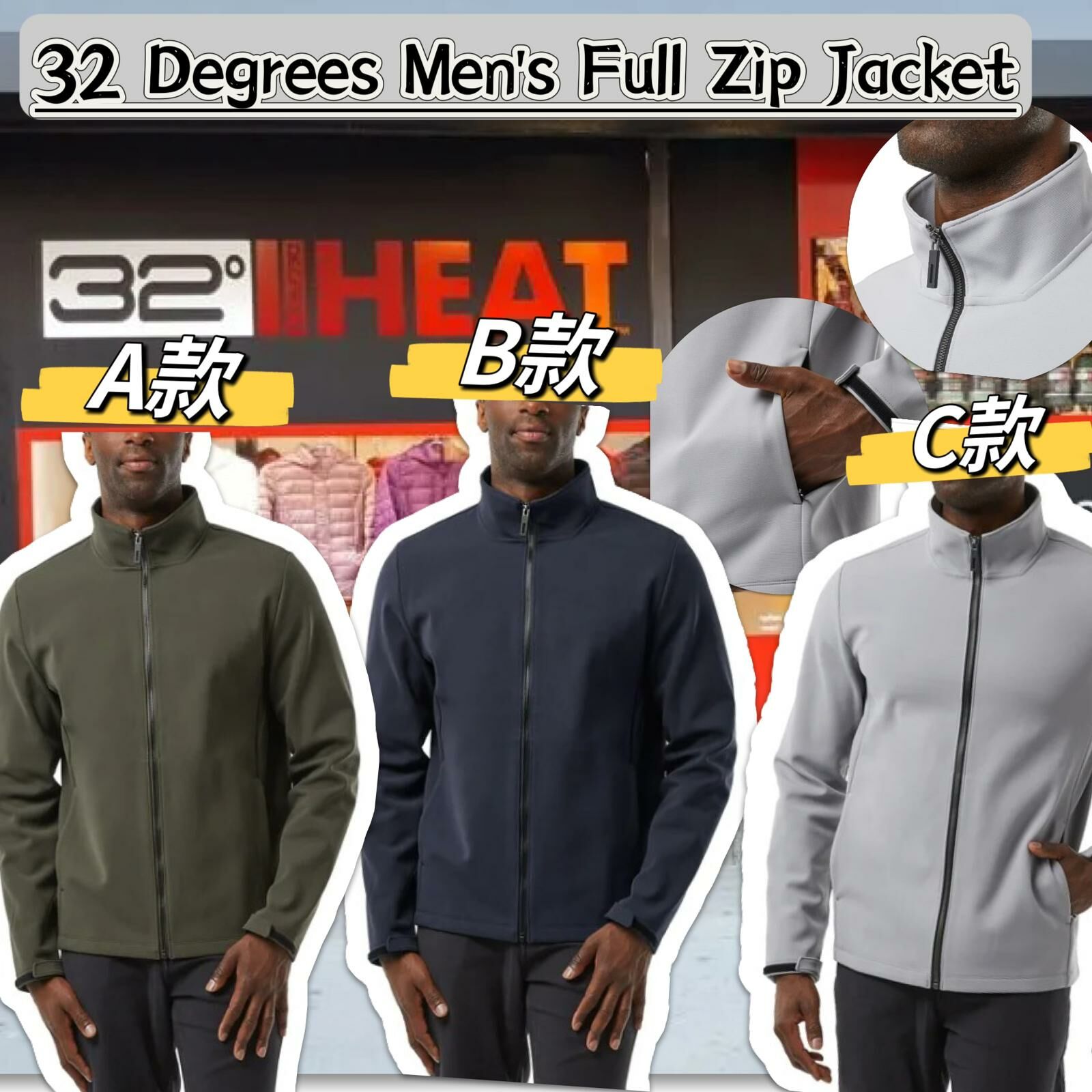 【預購】32 Degrees G120411 男裝拉鏈外套