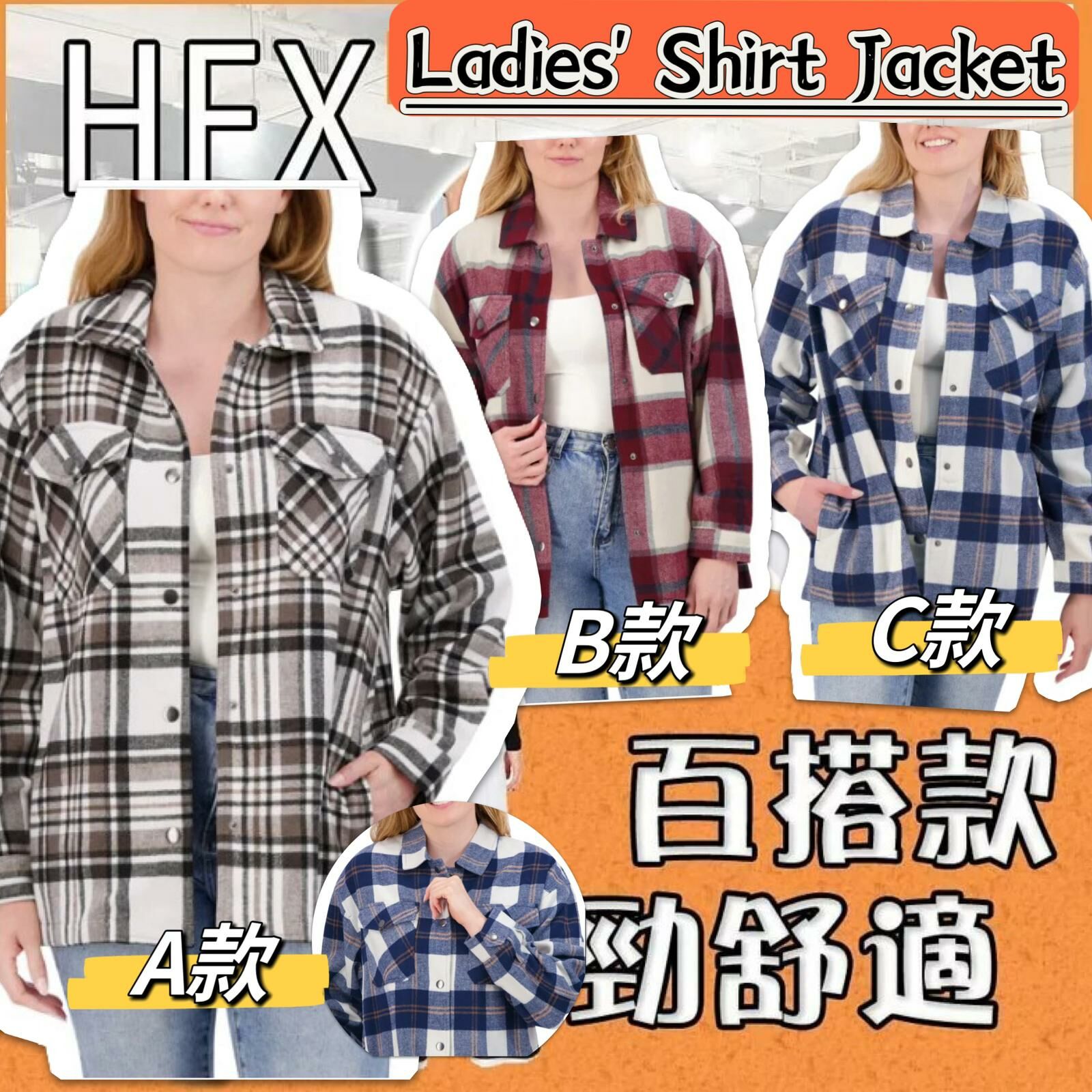 【預購】HFX G120412 女裝襯衫