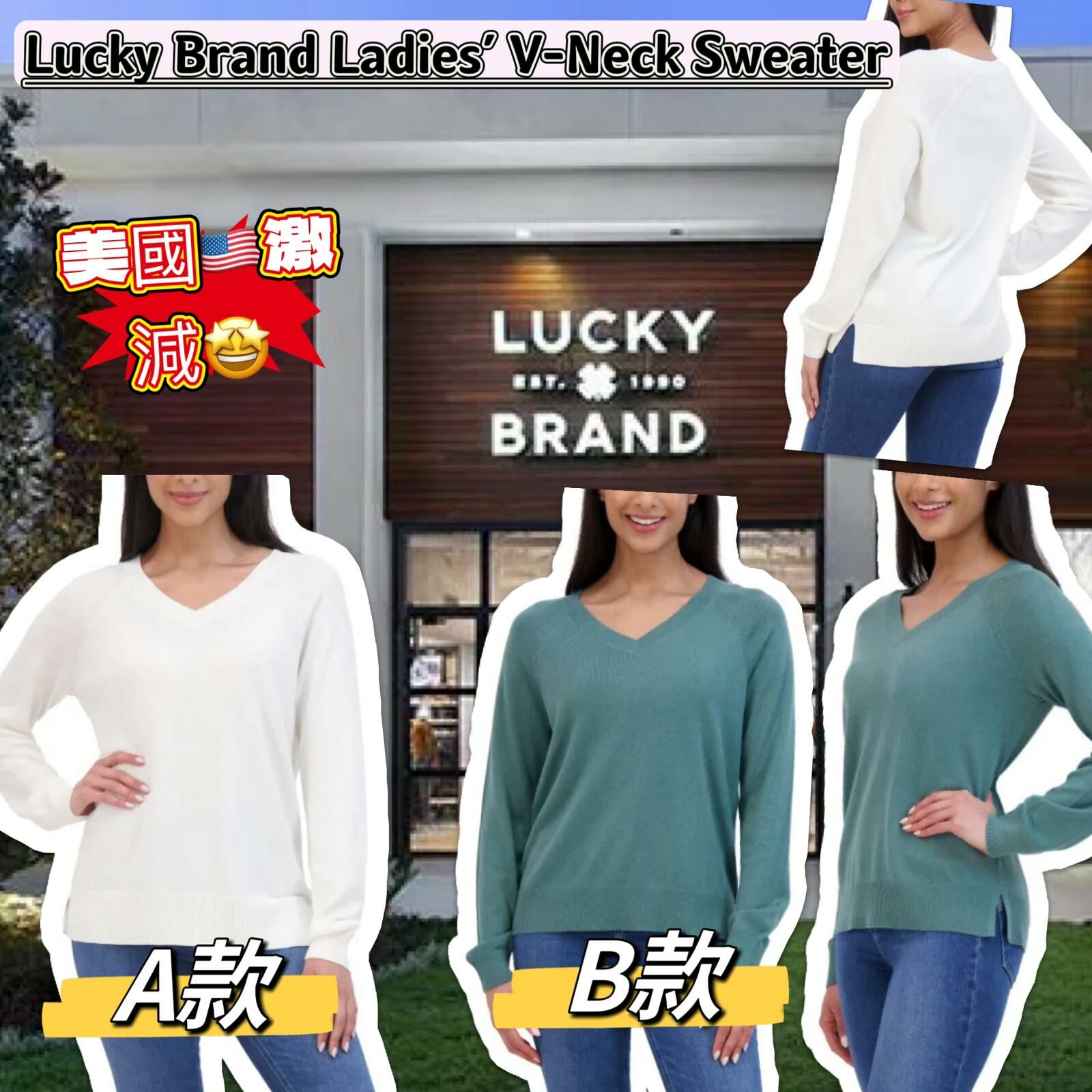 【預購】Lucky Brand G120415  V-Neck 毛衣