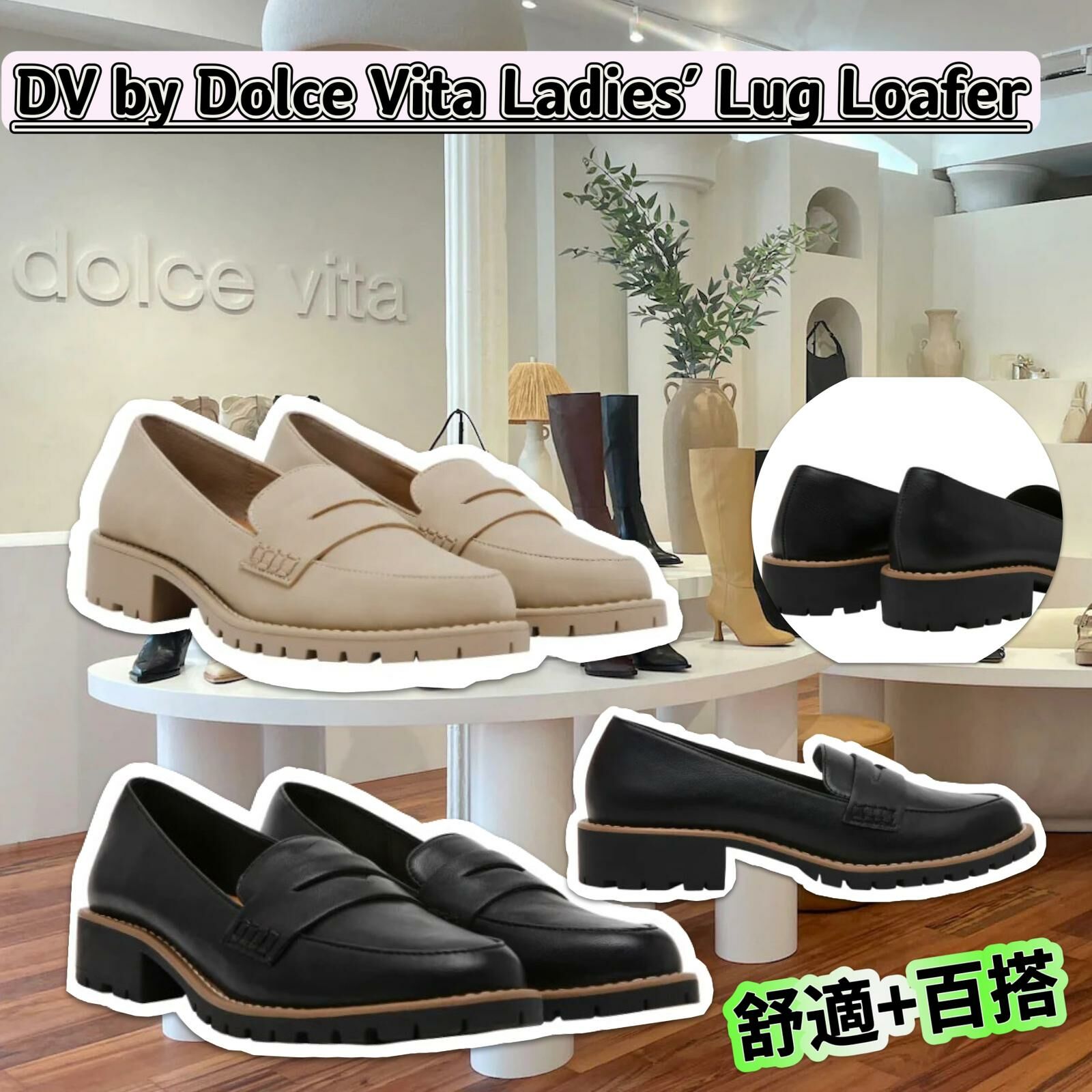 【預購】DV by Dolce Vita G120418 女裝鞋子