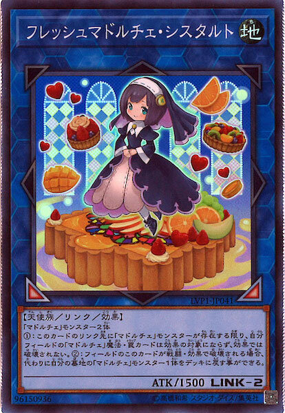 LVP1-JP041  (SR)フレッシュマドルチェ・シスタルト (鮮魔式甜點 水果塔修女)