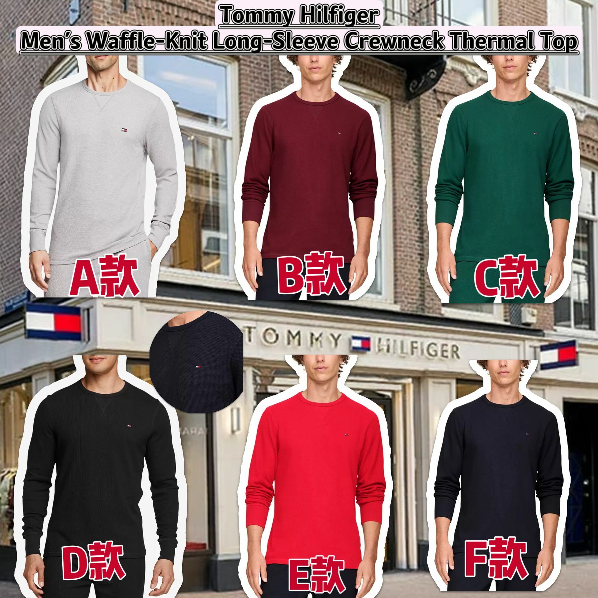 【預購】Tommy Hilfiger G120422 男裝長袖上衣