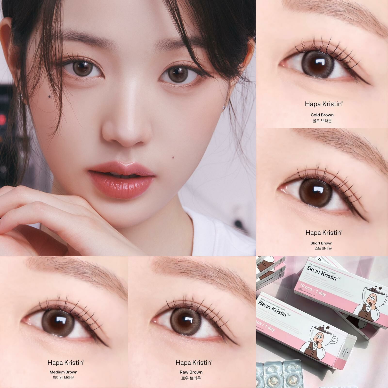 [ Hapa Kristin ] Bean Kristin 1-day /10p