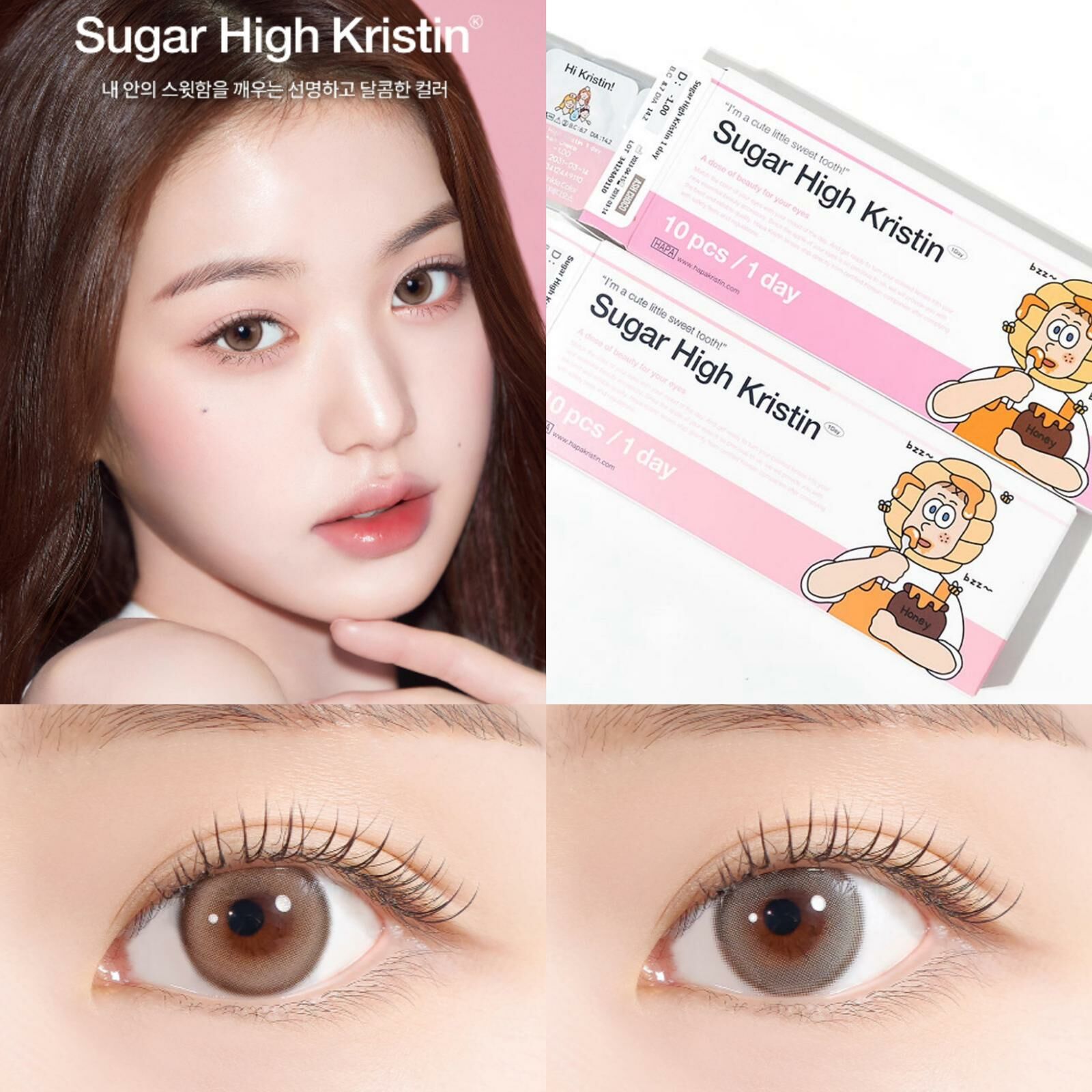 [ Hapa Kristin ] Sugar High Kristin 1-day /10p