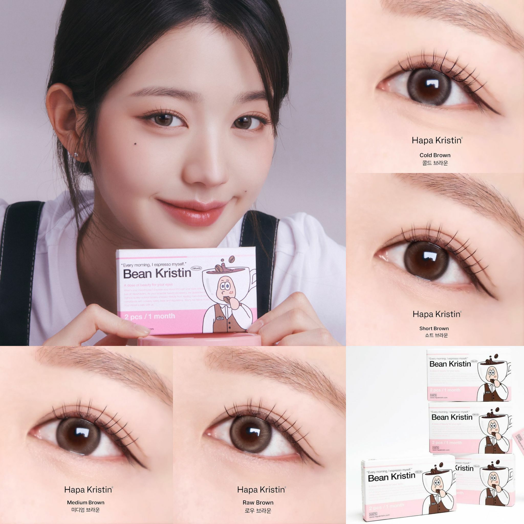 [ Hapa Kristin ] Bean Kristin 1 month /2p