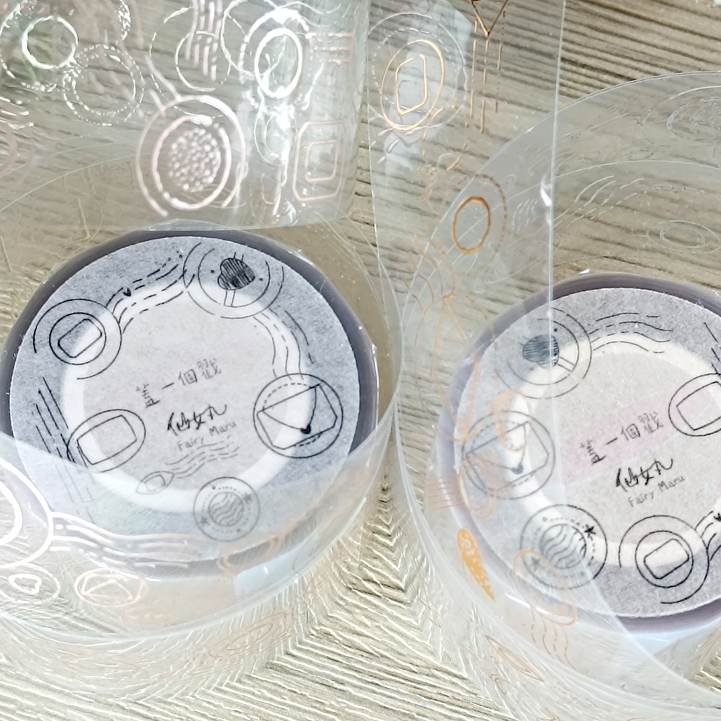 仙女丸Fairy Maru．蓋一個戳 3.2cm立體古銅金/霧粉金亮面PET膠帶 <整捲/分裝>