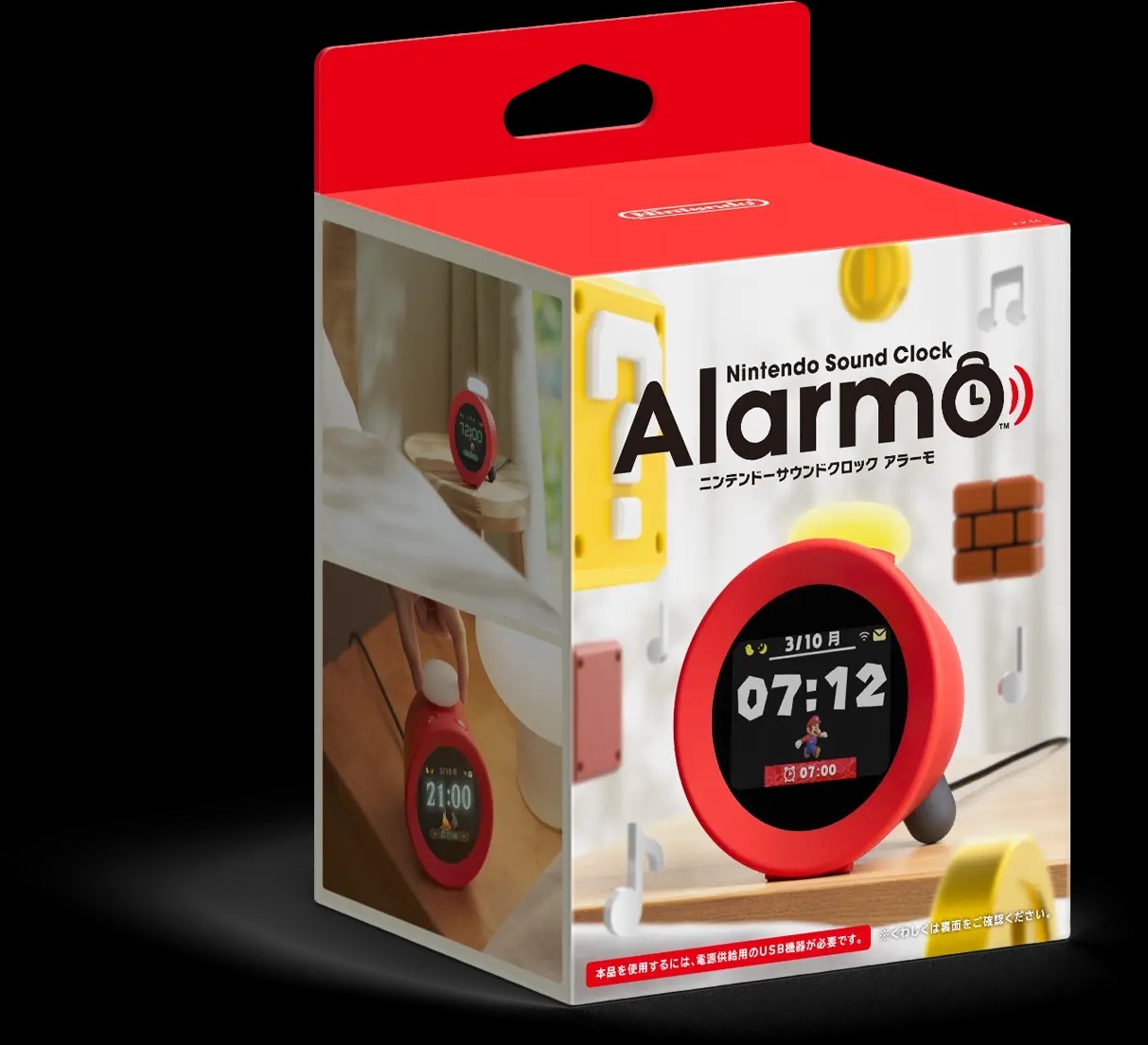 Nintendo Sound Clock Alarmo™ - Nintendo Official Site