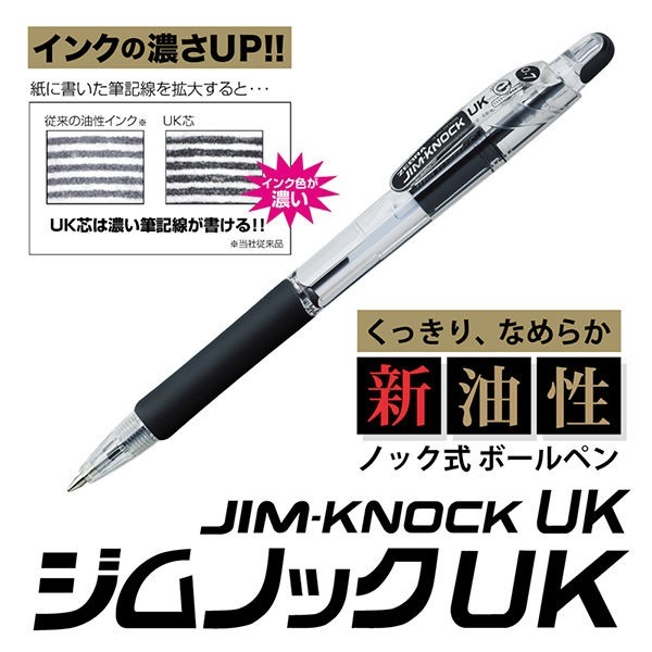 Zebra 斑馬牌 BN10 新一代真美按制原子筆 0.7mm (舊款KRB100升級版)