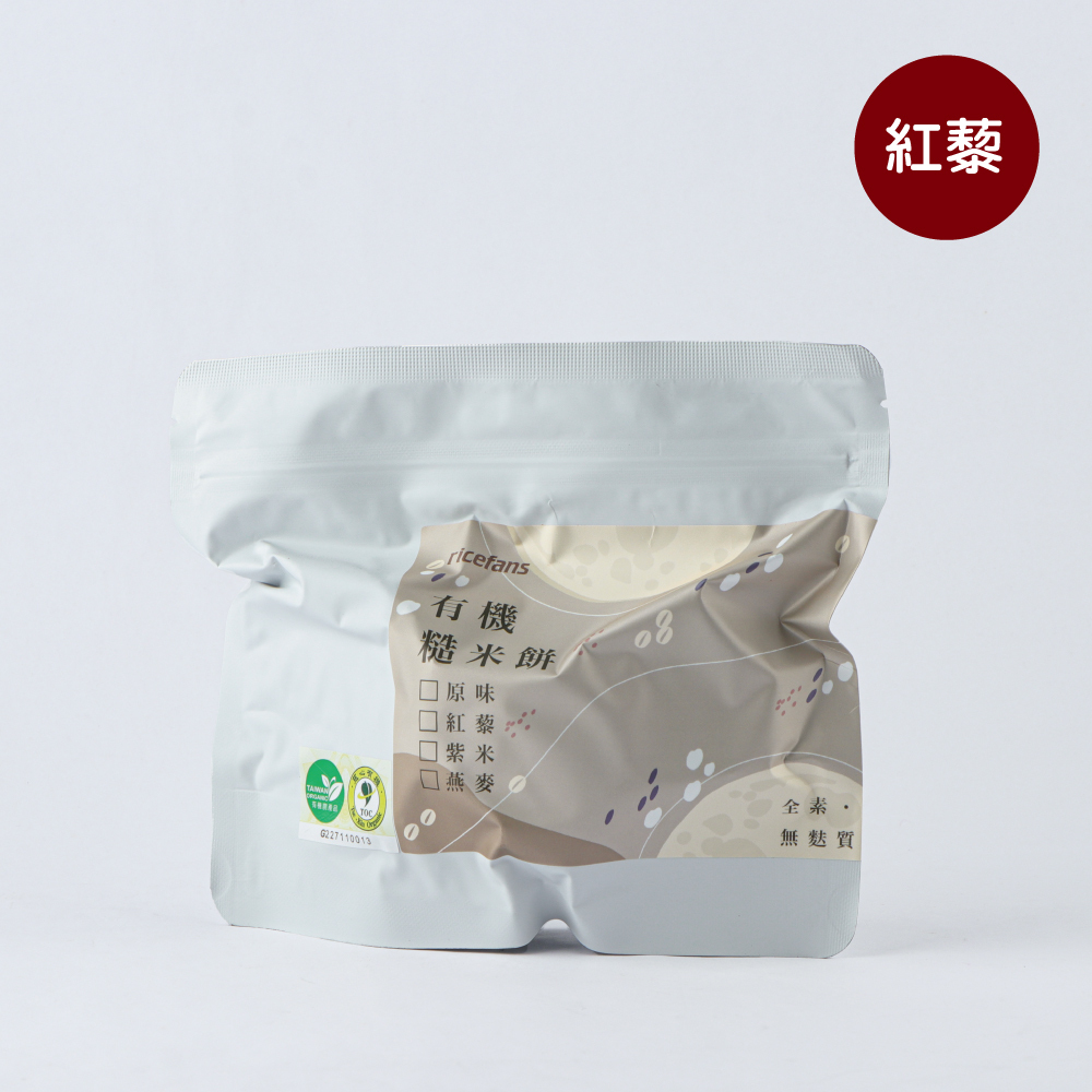 萊斯飯店--有機糙米餅(紅藜8片裝)，慈心認證食材安心大滿足！