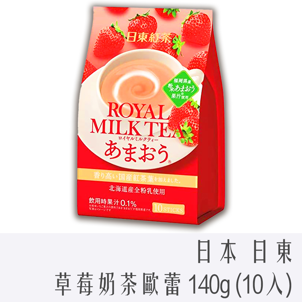 日本 日東 草莓奶茶歐蕾 小袋 10入 140g