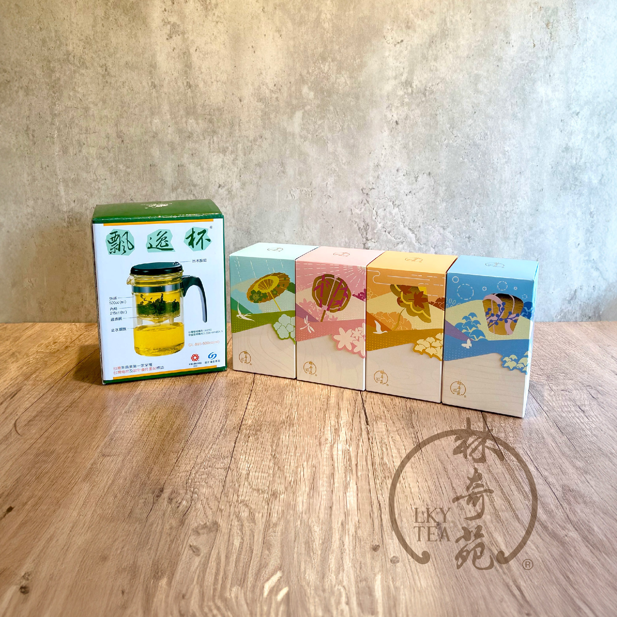 【組合優惠】茗茶禮盒『茶會四季』+ 台灣飄逸杯