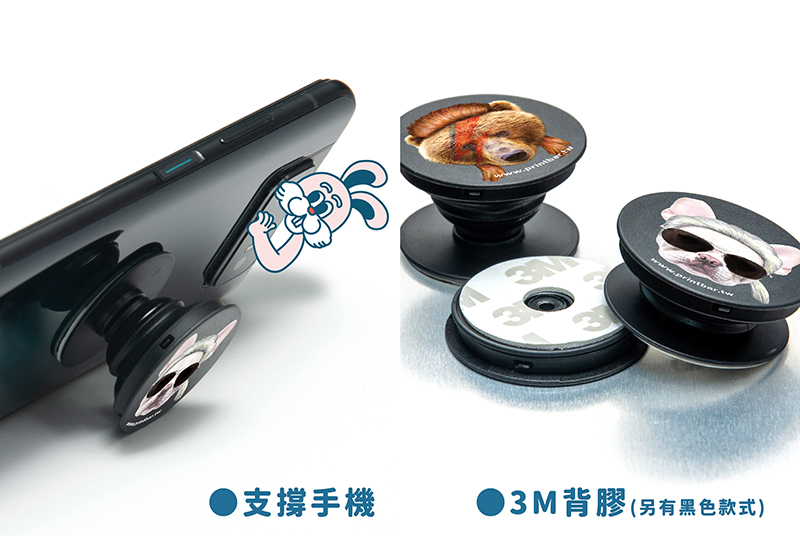 客製化手機氣囊支架
