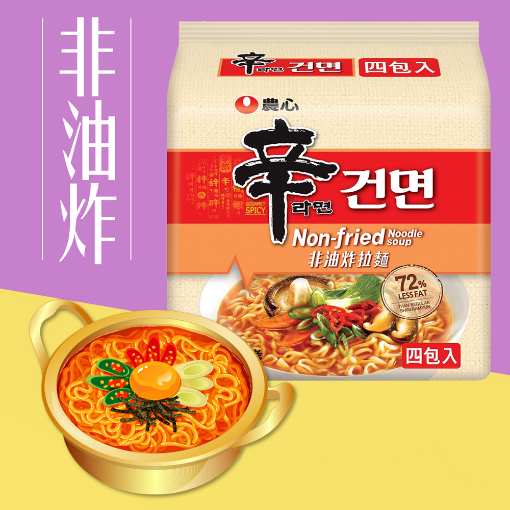 韓國 農心 非油炸 辛拉麵 袋裝4入