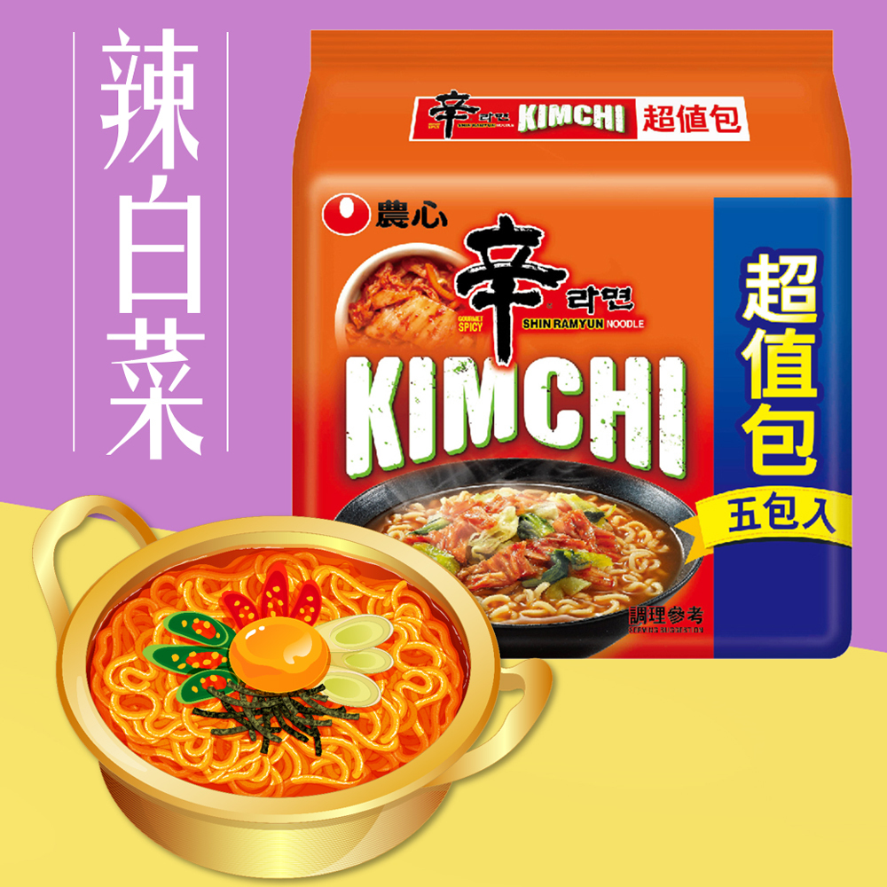 韓國 農心 辣白菜 拉麵 超值包 5入