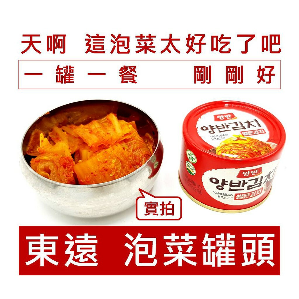 韓國 不倒翁 泡菜 風味 拉麵 5入