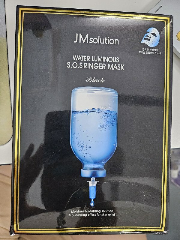 [S] BEAUTY JMSOLUTIONS JMMB-WS03CC1 WATER LUMINOUS S.O.S RINGER MASK BLACK, 8809505542143 (SBU395)
