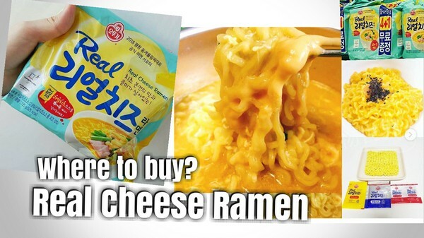 韓國 不倒翁 濃厚 真起司 拉麵 袋裝4入