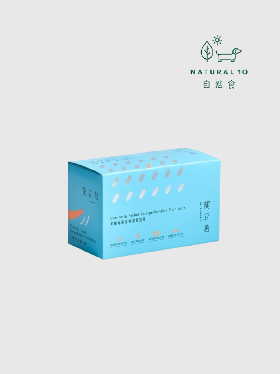 【寵立善】犬貓專用完整型益生菌