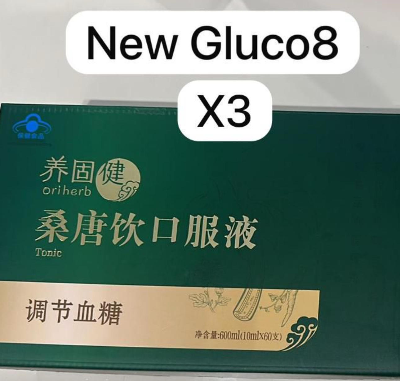 3 GLUCO 8 (NEW PACKAGING) $198