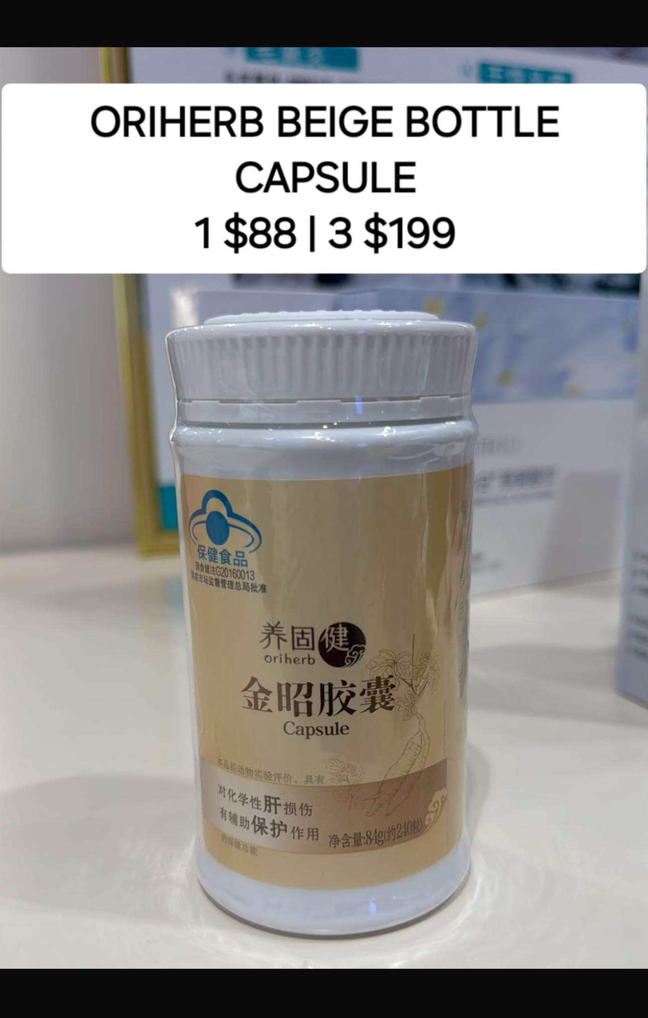3 ORIHERB BEIDGE BOTTLE CAPSULES $199