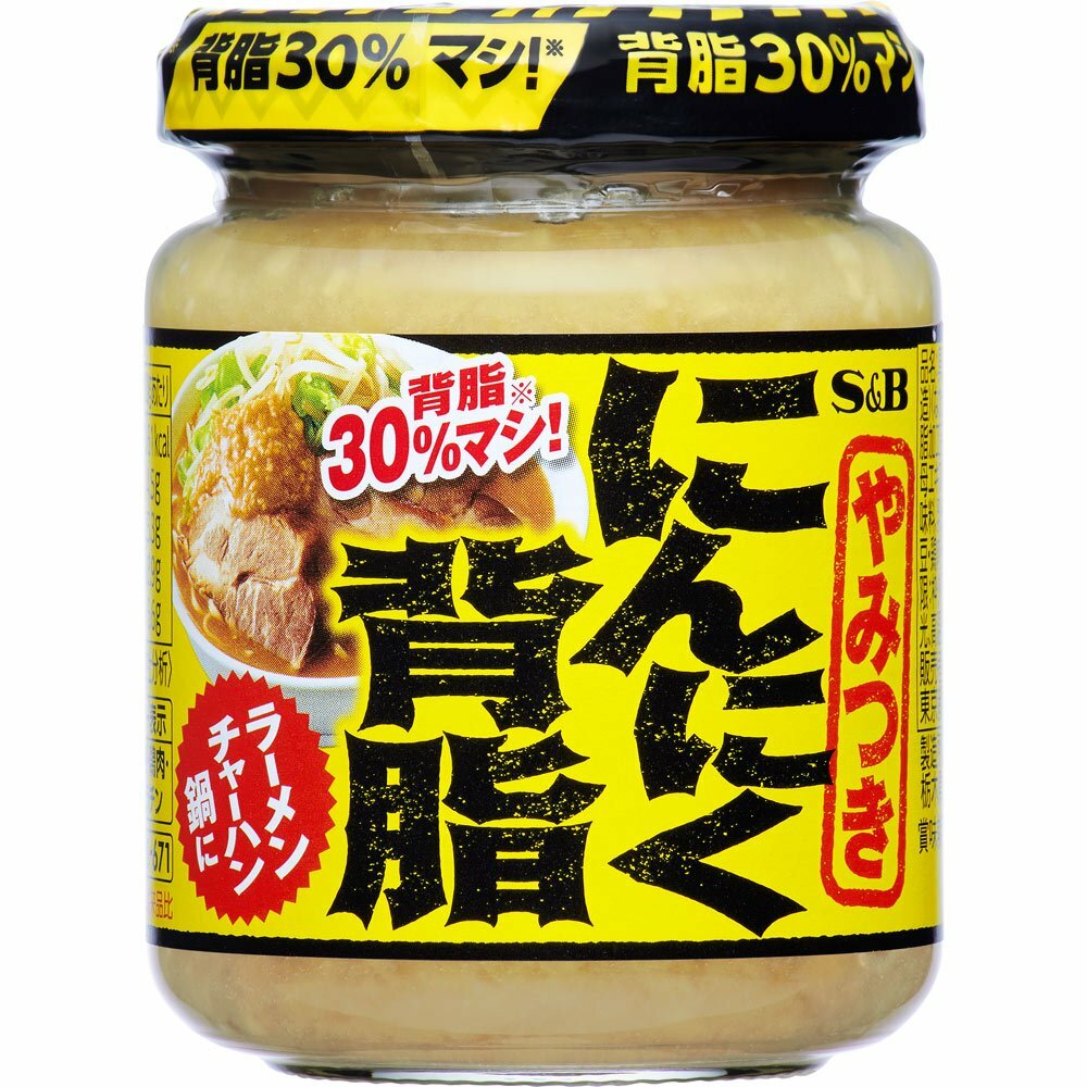 日本 S&B 大蒜 背脂 調味料 110g