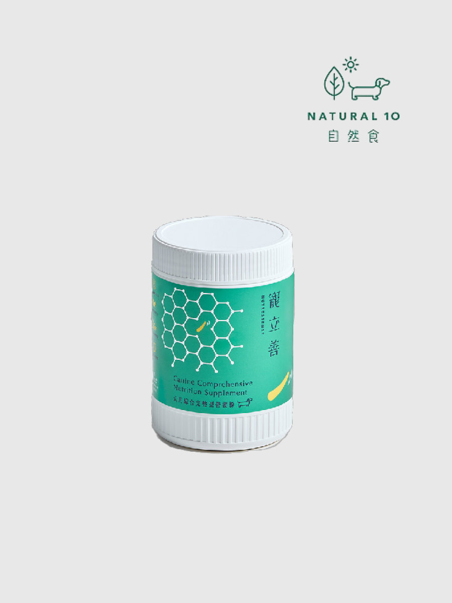 【寵立善】犬用綜合營養粉｜生鮮食補充
