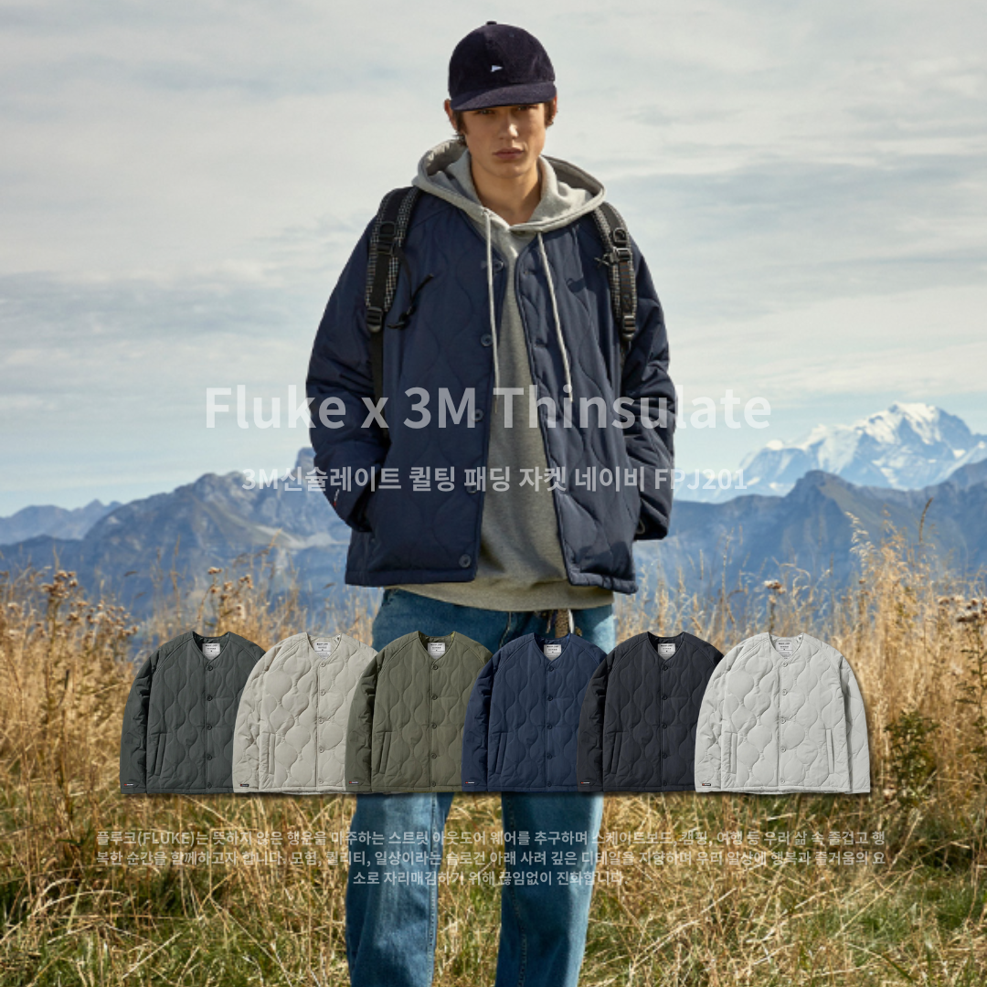 “代購” Fluke 3M Thinsulate 絎縫 墊襯外套 6色