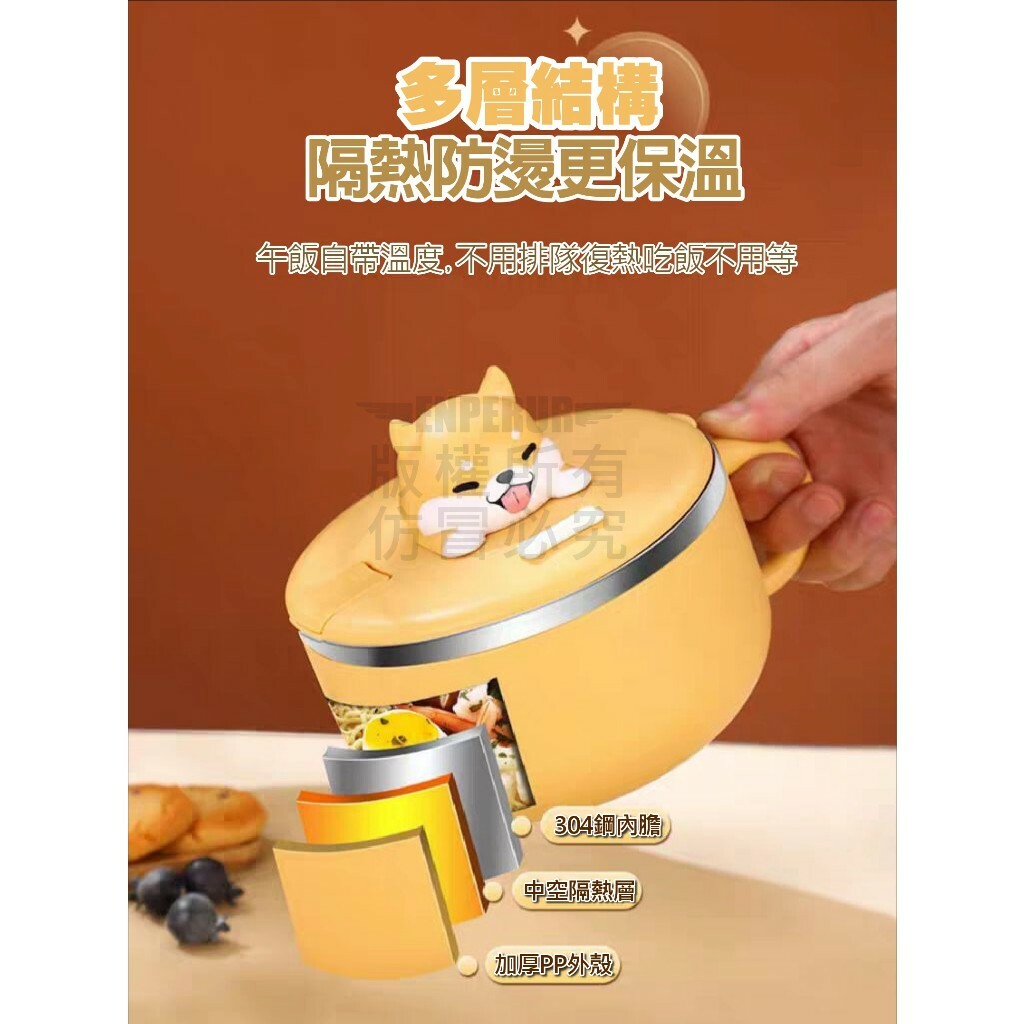 304 不鏽鋼 內膽 泡麵碗 柴犬 哈士奇 透氣瀝水孔 雙層 中空設計 隔熱 手機架