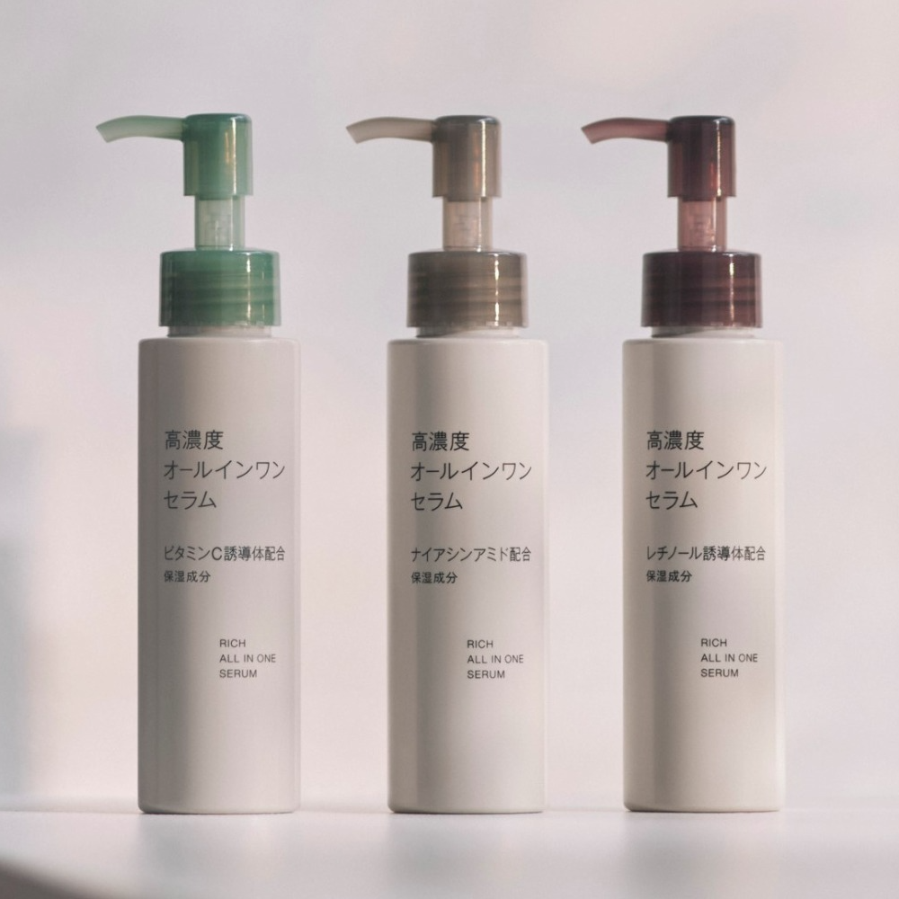 日本1月連線| MUJI 無印良品 高濃度全效精華露