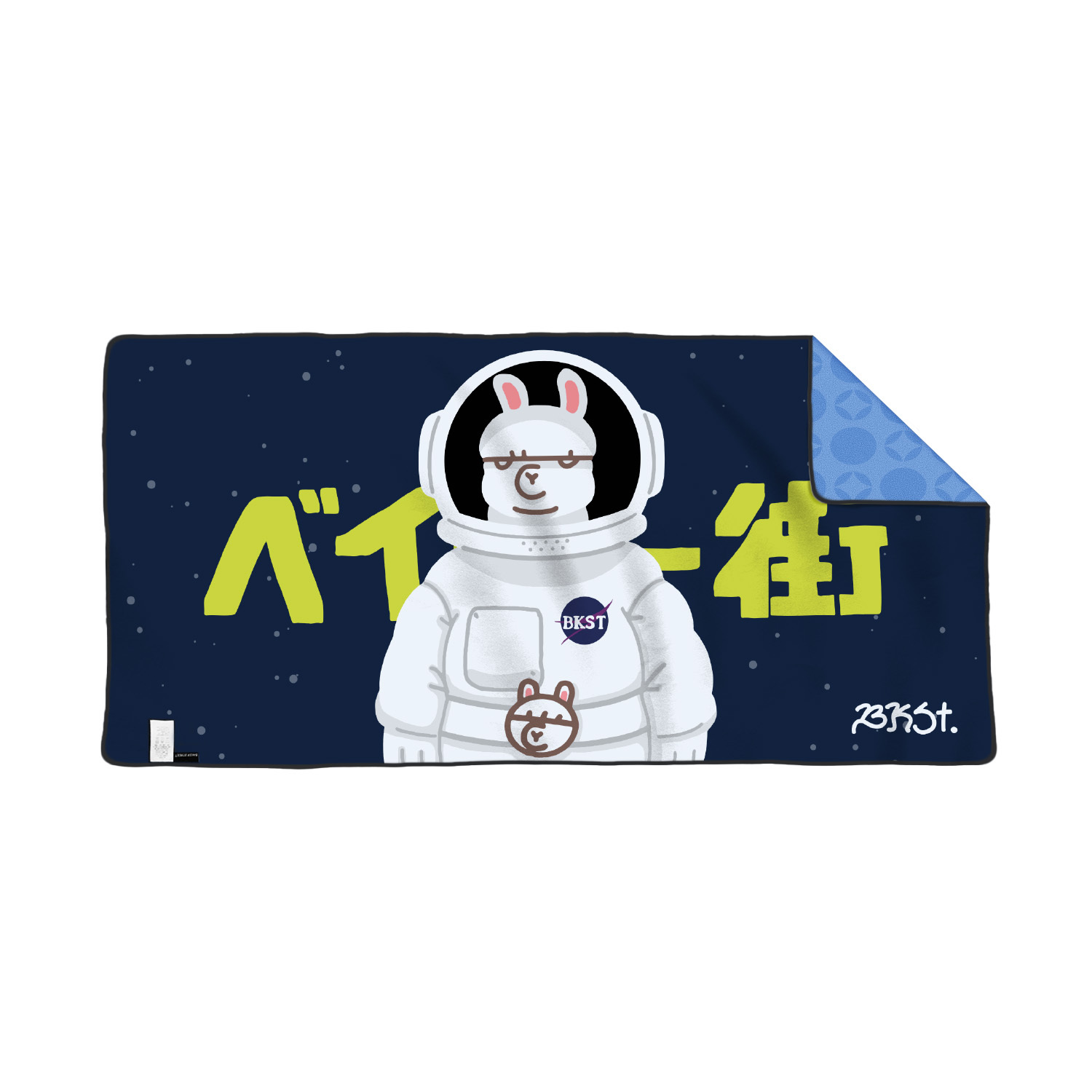 羊駝雙面速乾巾