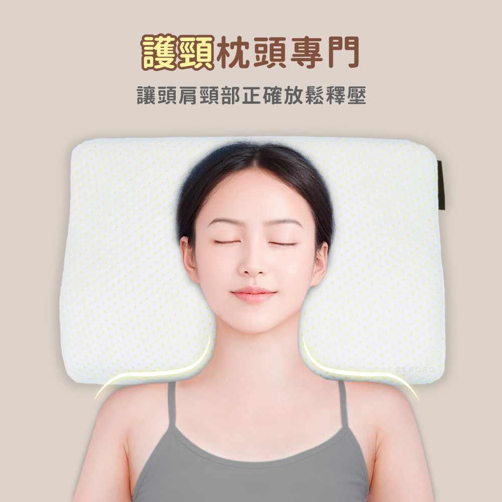 金絲透氣護頸防鼾記憶枕頭-金絲/涼感款任選  (買一送一)