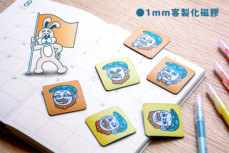 客製化1mm厚磁鐵