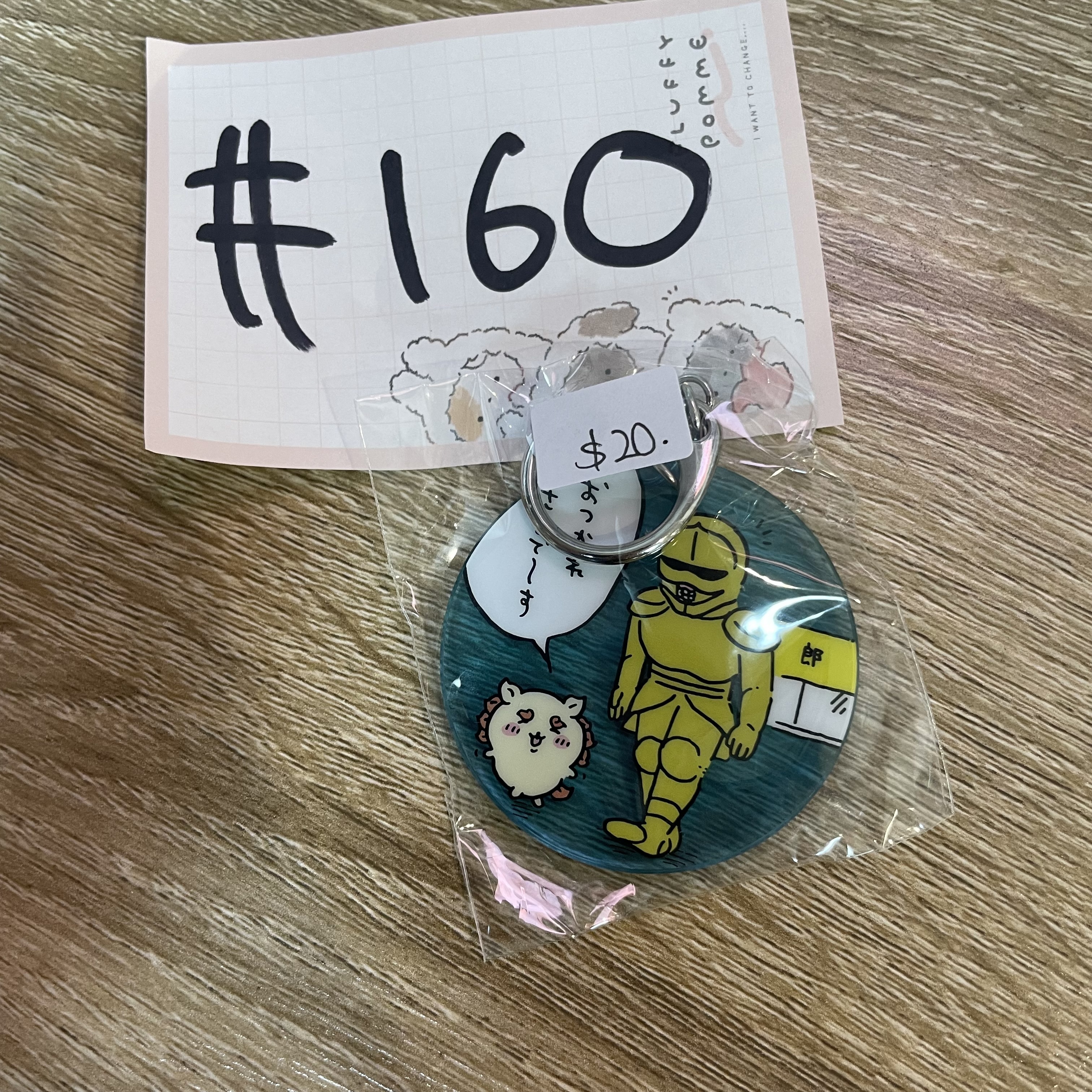 CHIIKAWA       掛件#160