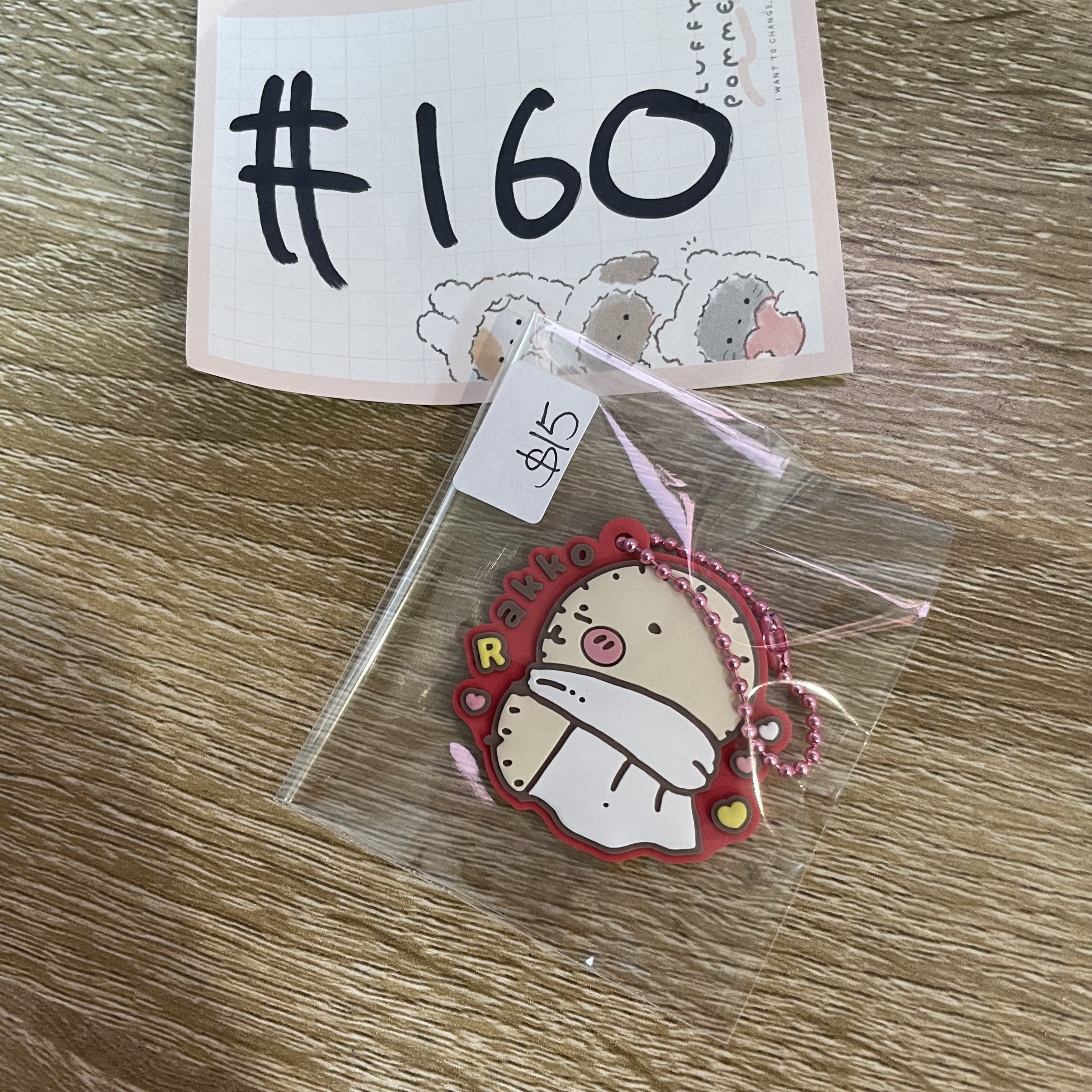 CHIIKAWA  海獺 掛件#160