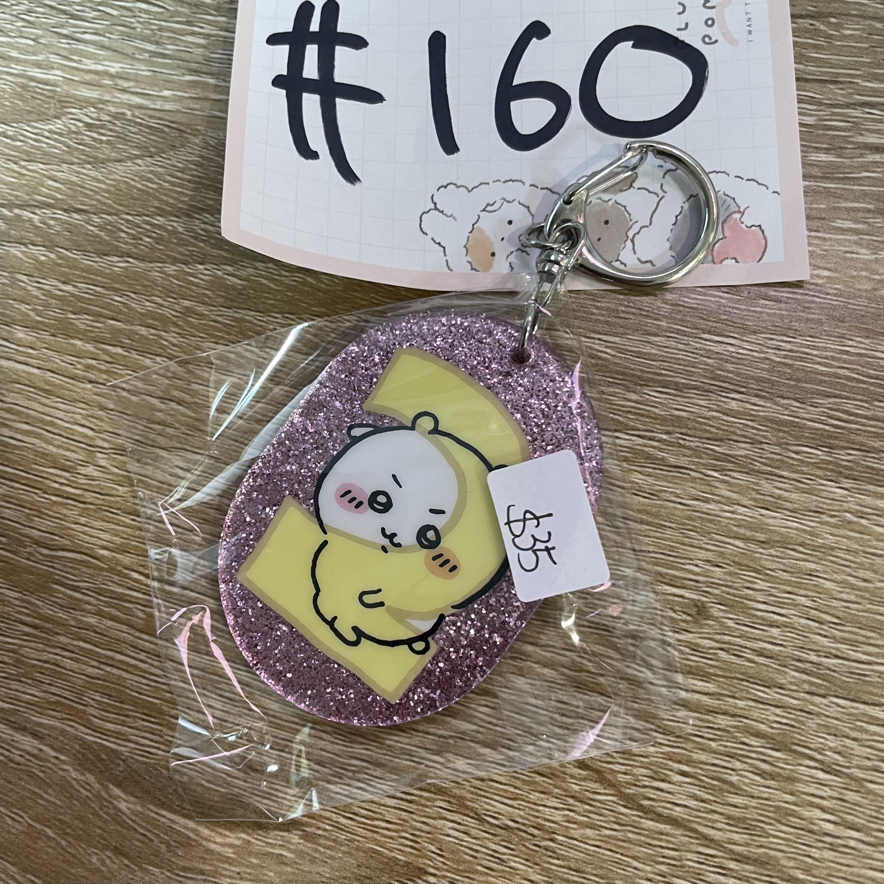 CHIIKAWA  小可愛 掛件#160