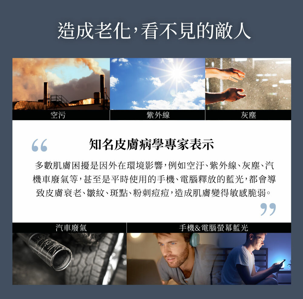 BOWIL 波威 超進化爆水精華乳