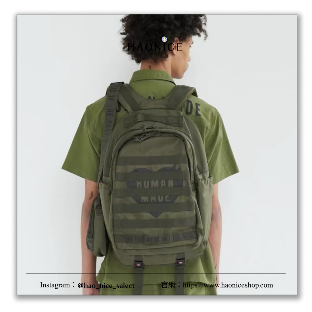 【HAO NICE】 HUMANMADE 日本潮流 HM Military Backpack 潮牌軍事工裝尼龍材質 雙肩背包