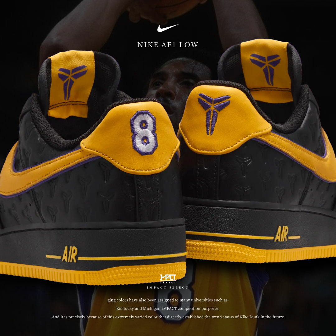 Nike Air Force 1 Low “Kobe Bryant” 雙生款 紀念 黑黃 白黃
