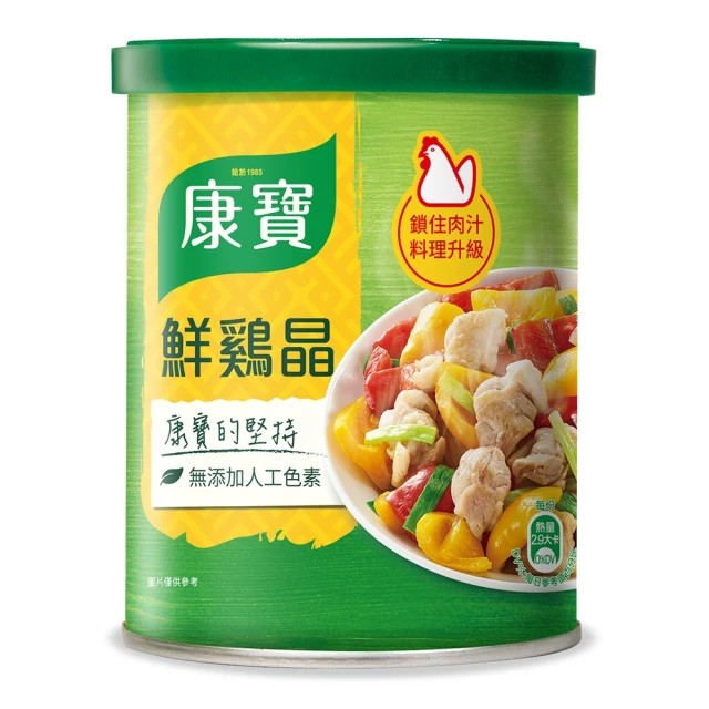 【康寶】鮮雞晶 500g