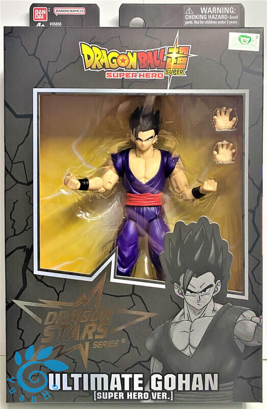 BANDAI 代理版 可動 DRAGON STARS 龍珠超 超級英雄 究極悟飯