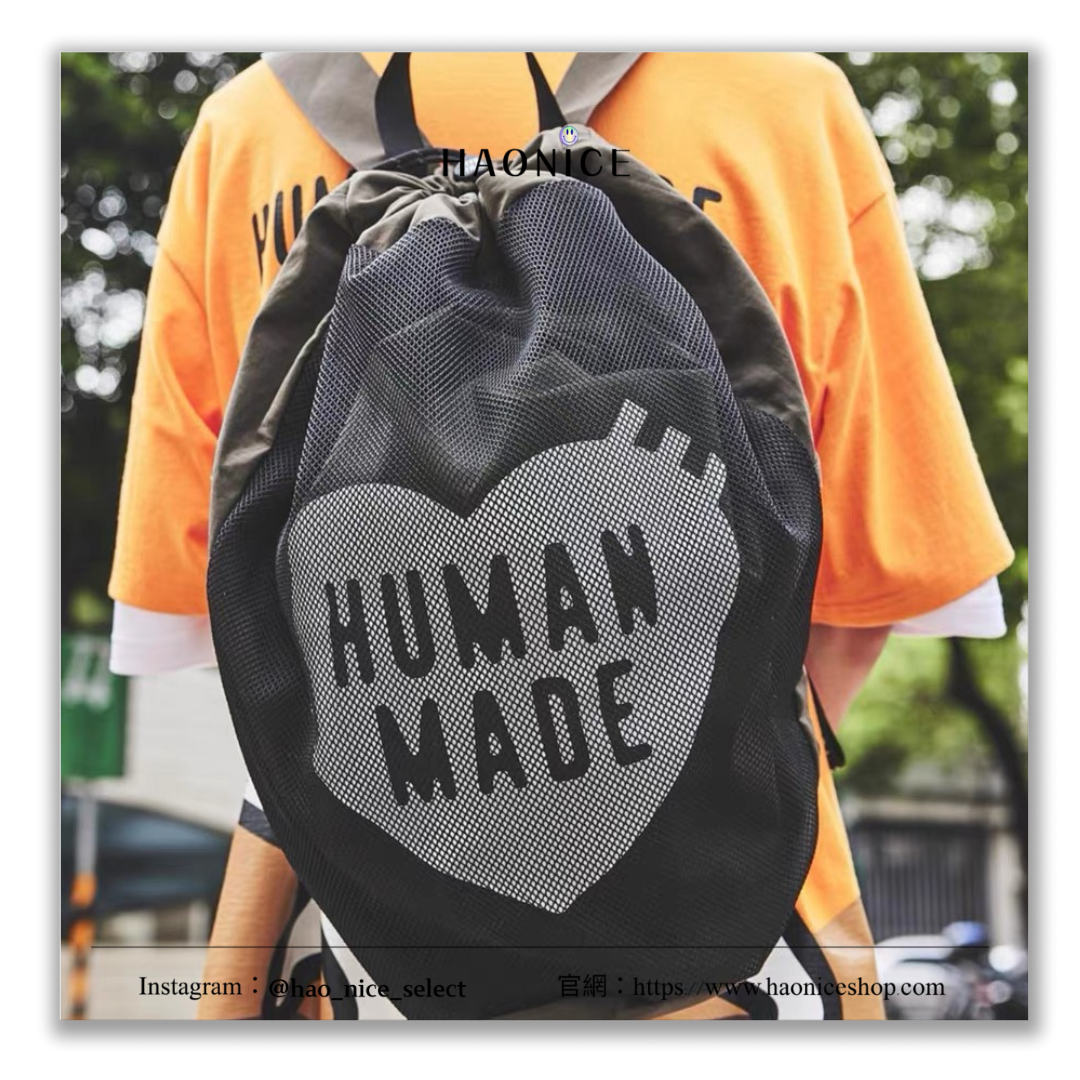 【HAO NICE】 HUMANMADE Drawstring Backpack 休閒復古風 愛心尼龍材質網眼抽繩雙肩後背包