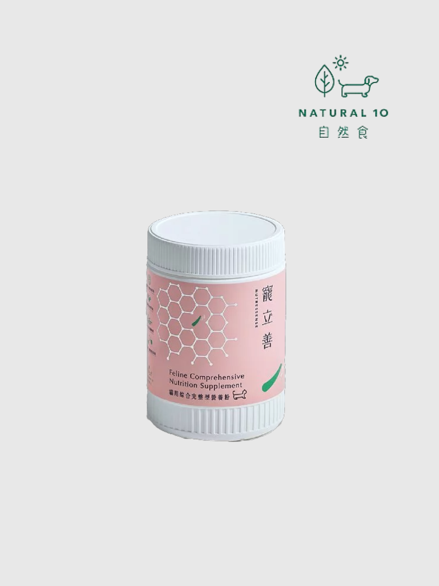 【寵立善】貓用綜合營養粉｜生鮮食補充