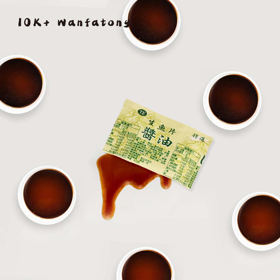 日式生魚片醬油