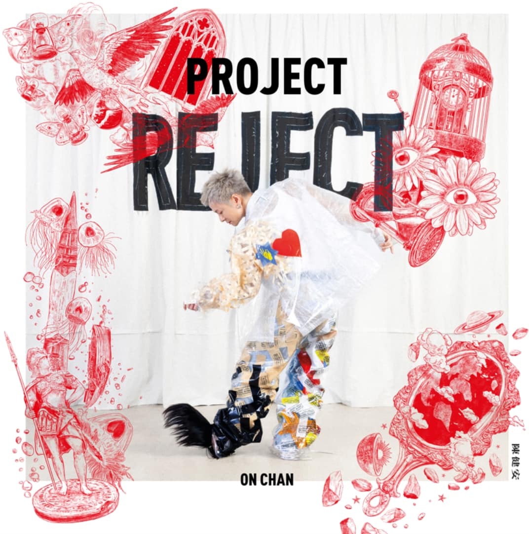 陳健安 On Chan - PROJECT REJECT (CD)