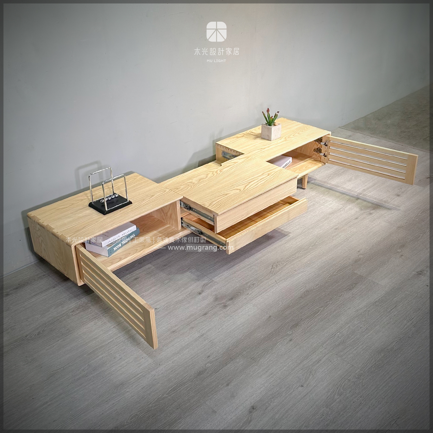 多功能梣木投影托盤電視櫃|可訂製