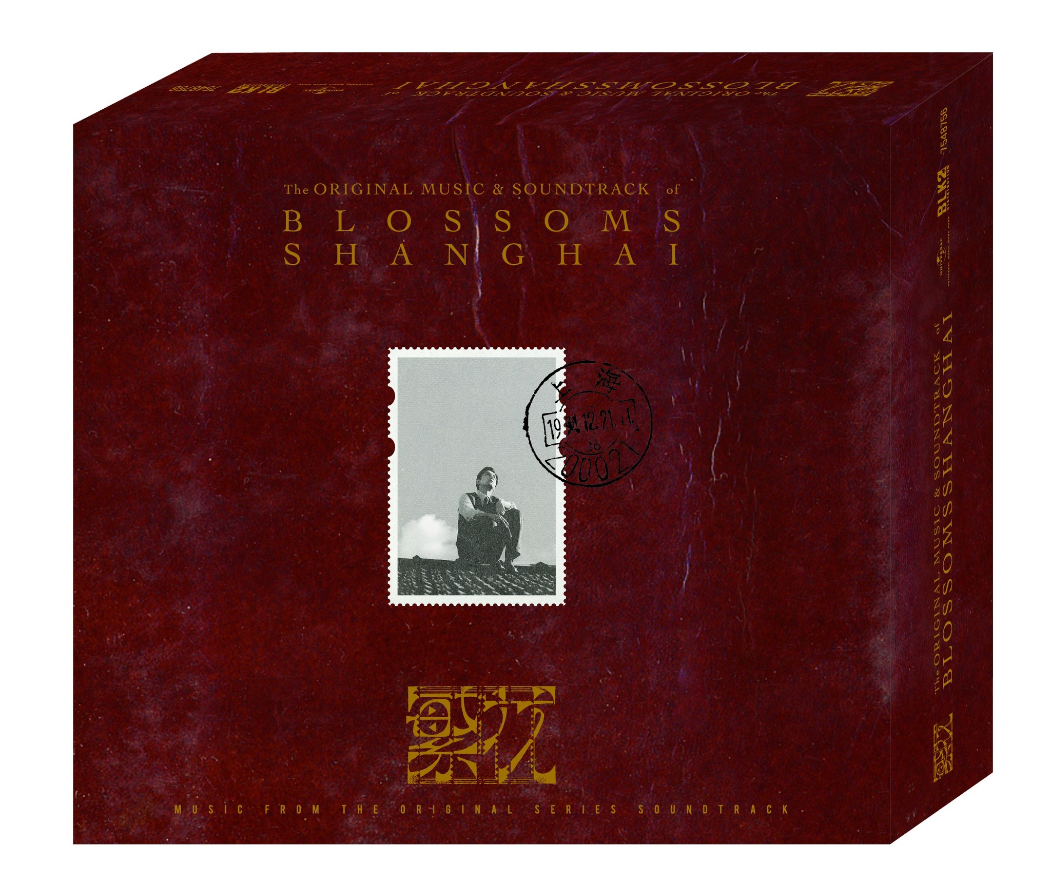 VA - 繁花 3CD (平裝版)