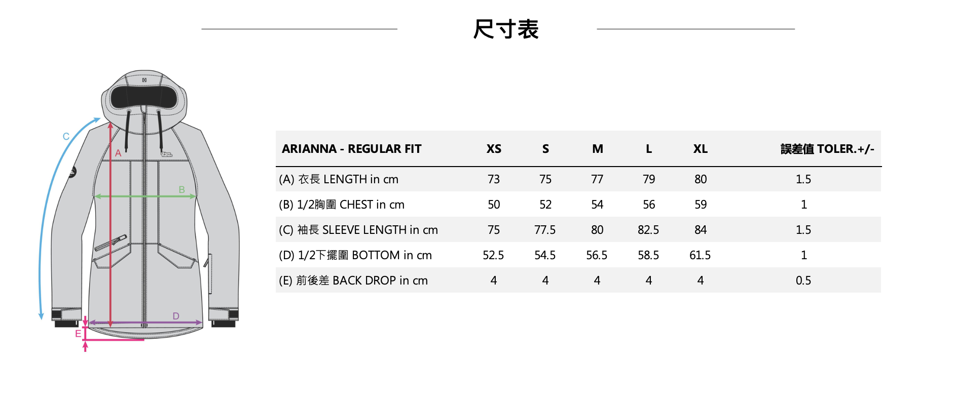 ARIANNA JACKET FW23女款滑雪外套 (10K/10K) 尺寸圖