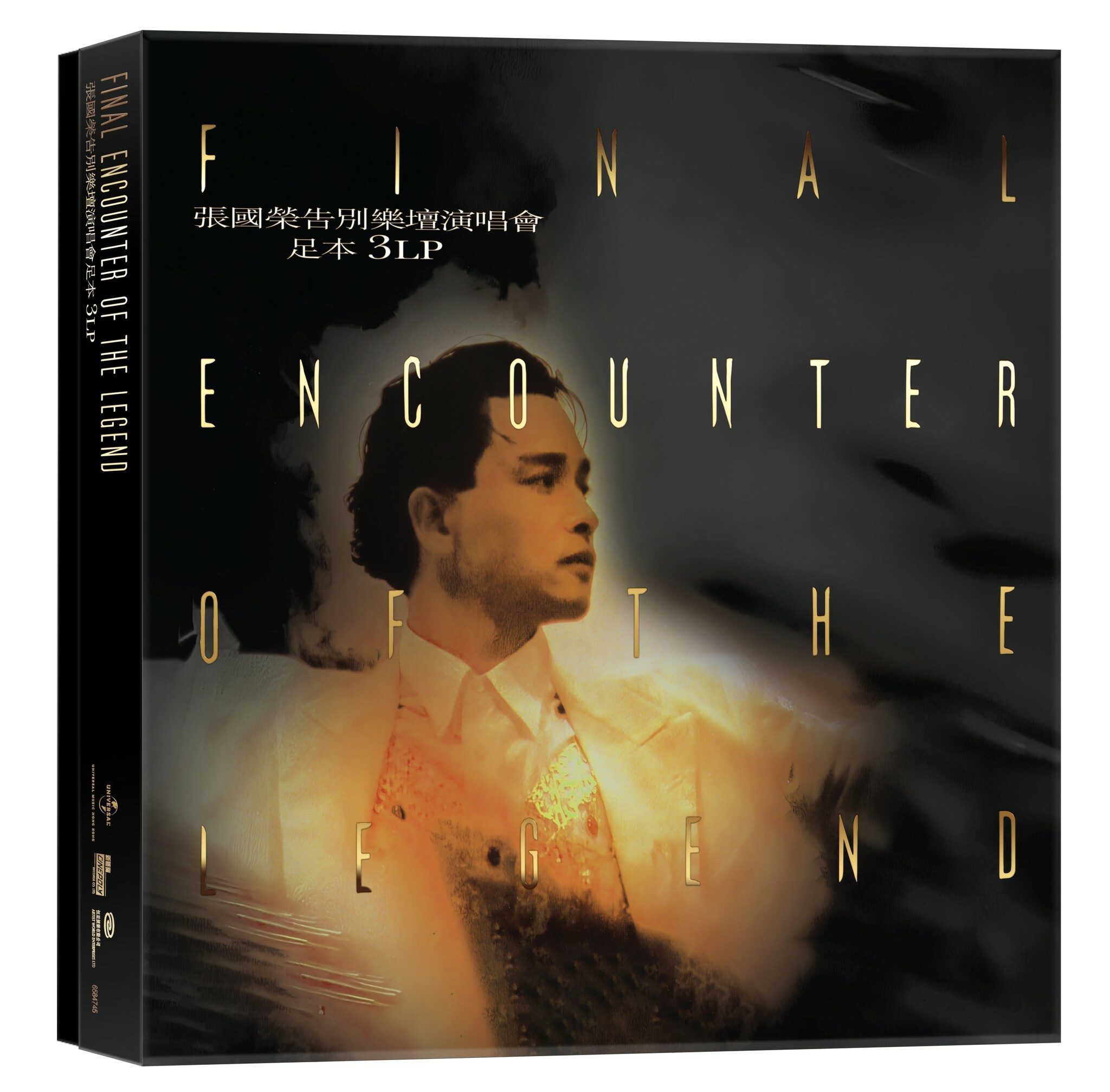 張國榮 Leslie Cheung - Final Encounter Of The Legend 張國榮告別樂壇演唱會 (足本 ARS 3LP)