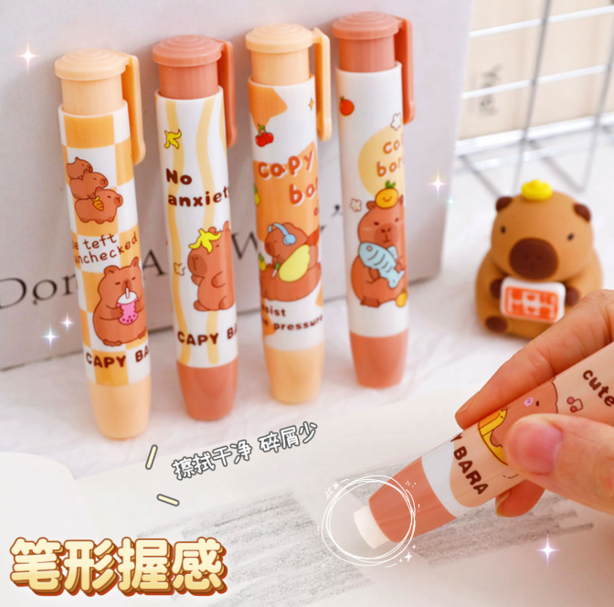 卡皮巴拉按动橡皮擦（款式随机）